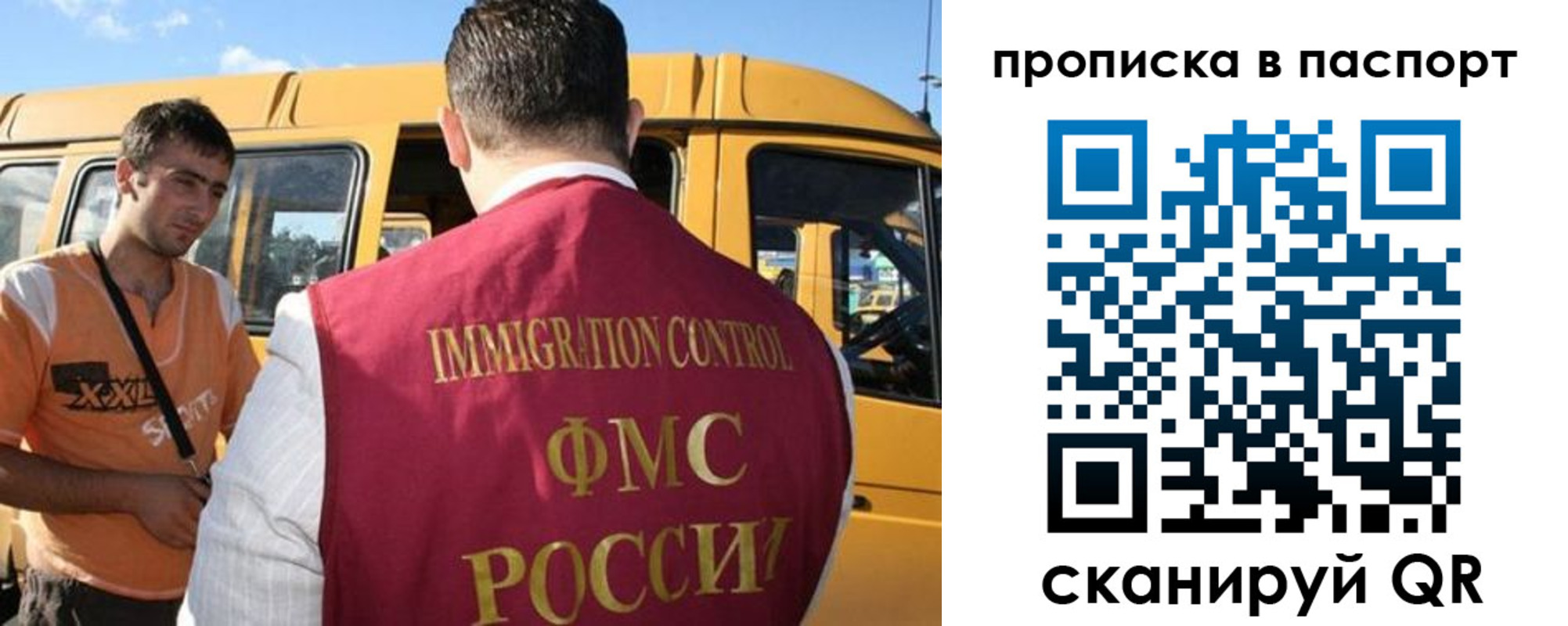 форма 3 в Бородино