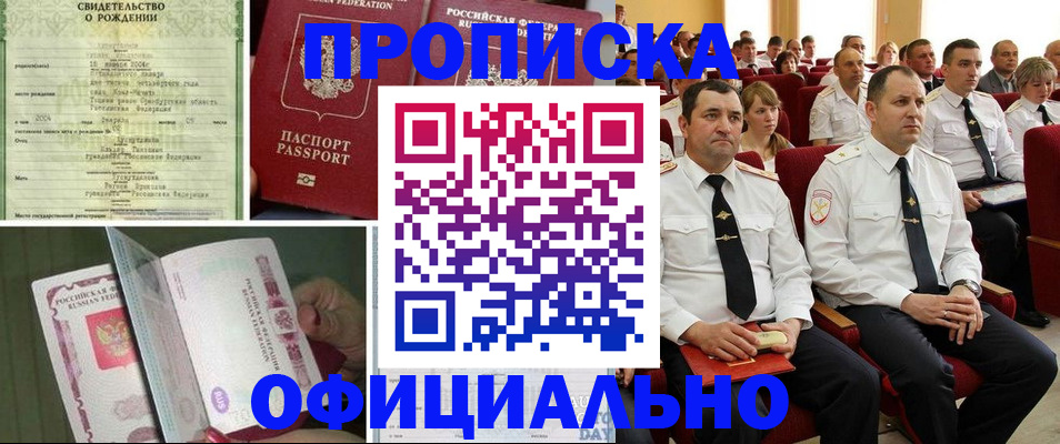 форма 3 в Бородино